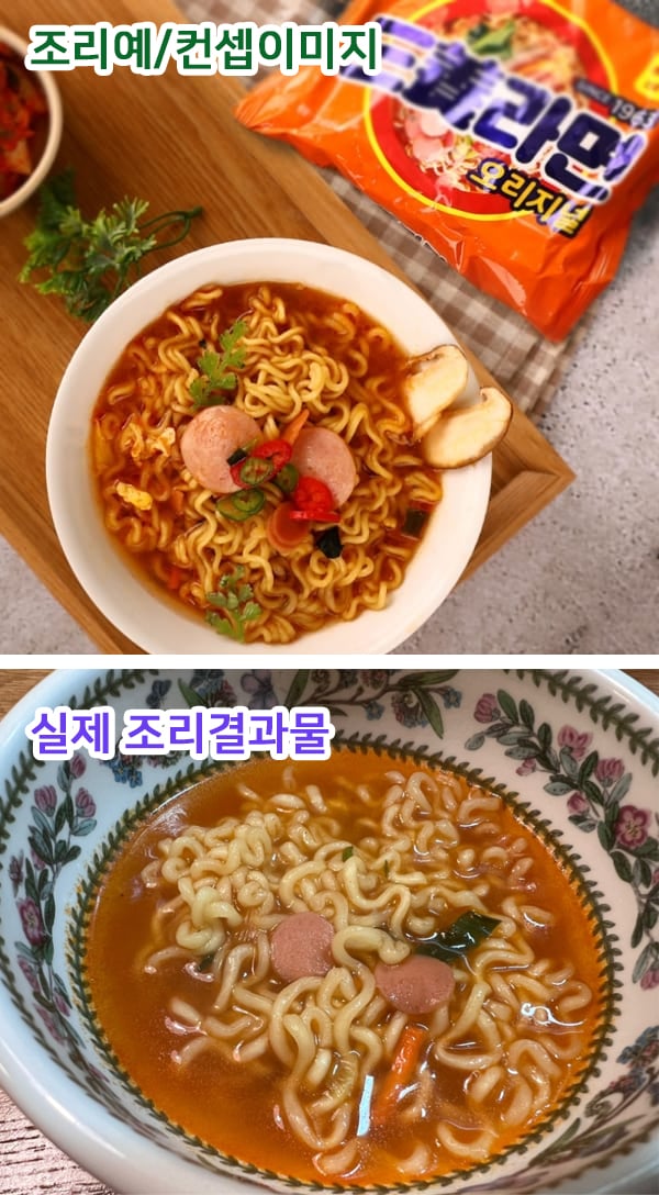  제품 이미지는 실제와 다를 수 있습니다 