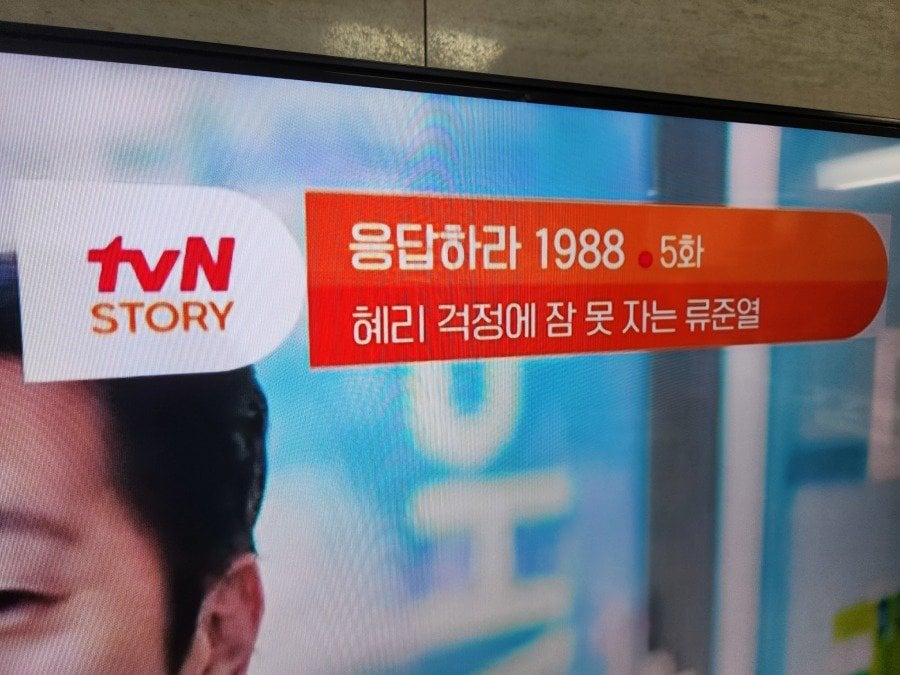tvN 채널 근황