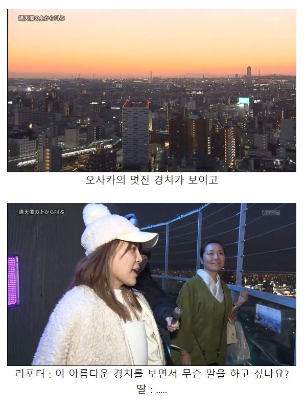 20년 이상 무서워서 엄마한테 하지 못했던 말