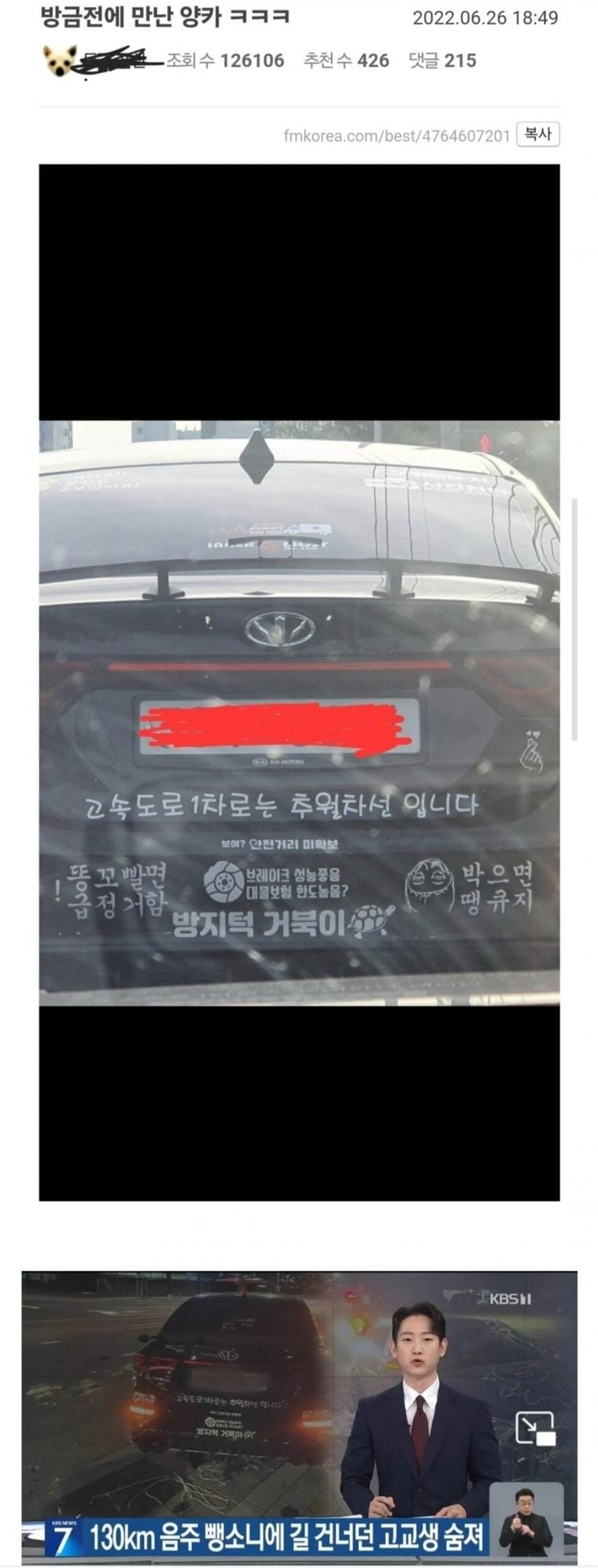 2년 전에 커뮤에 뜬 양카 근황