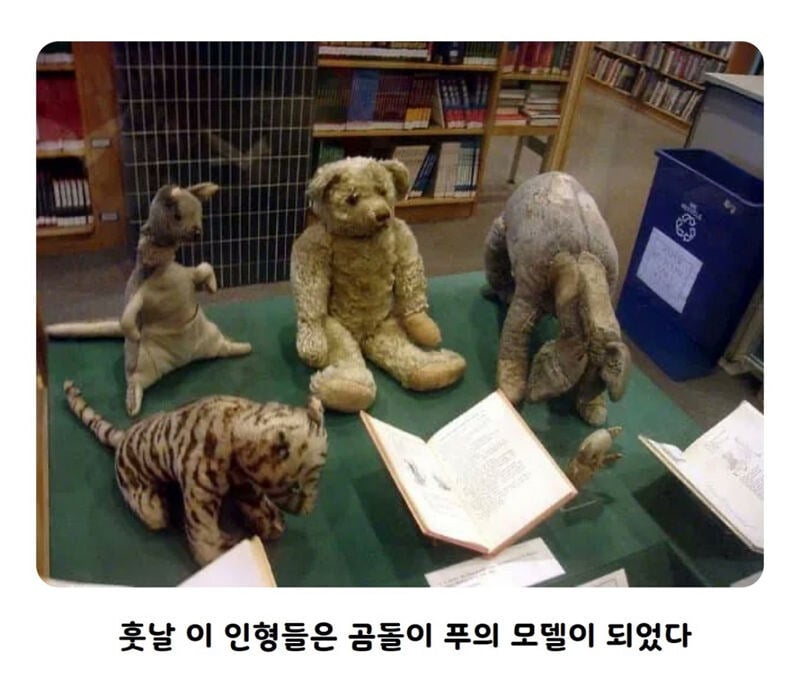 곰돌이푸 원작자 아들이 가지고놀던 인형들