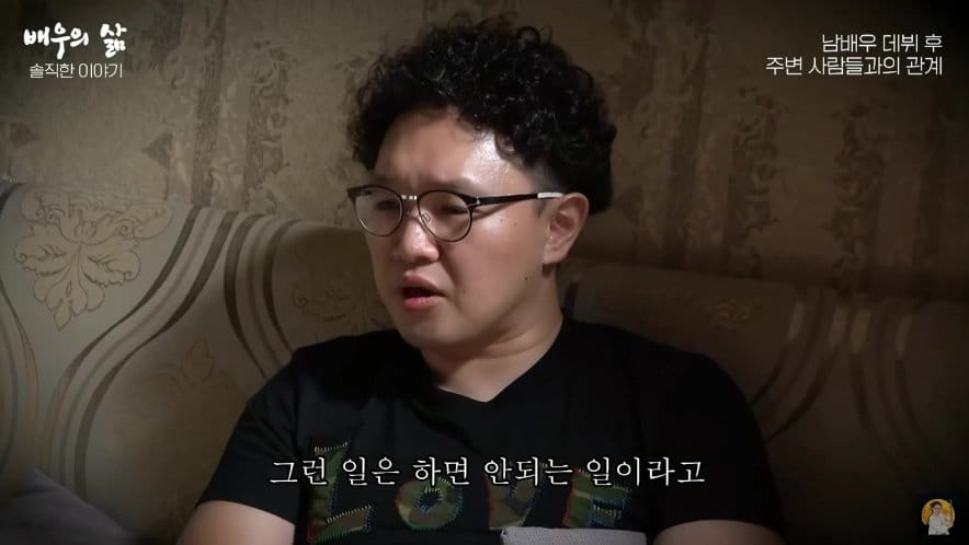 av 남배우 데뷔 후 부모님 반응.jpg