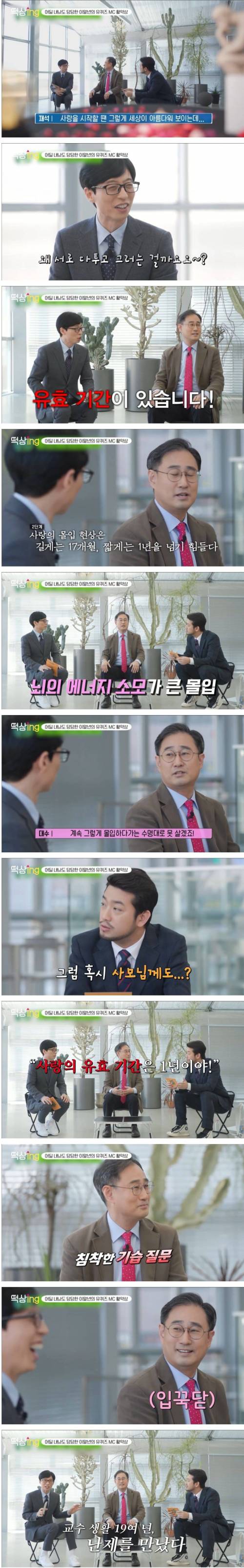 이말년의 넘모 잔인한 질문.jpg