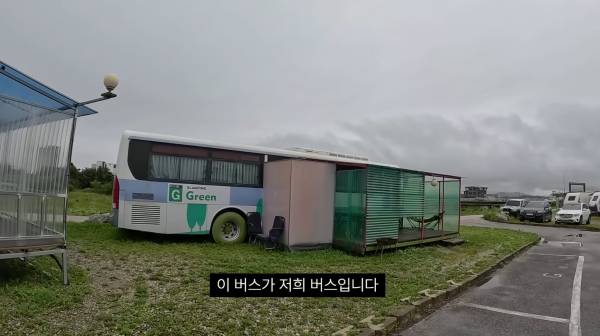 강릉에 있다는 중고시내버스 개조숙소