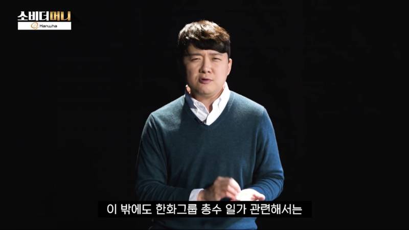 의리 하나는 끝내주는 한화 김승연 회장.jpg