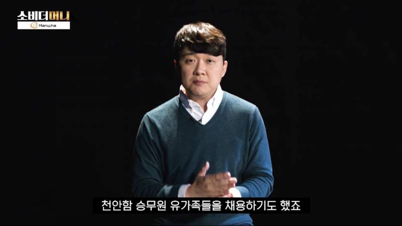 의리 하나는 끝내주는 한화 김승연 회장.jpg