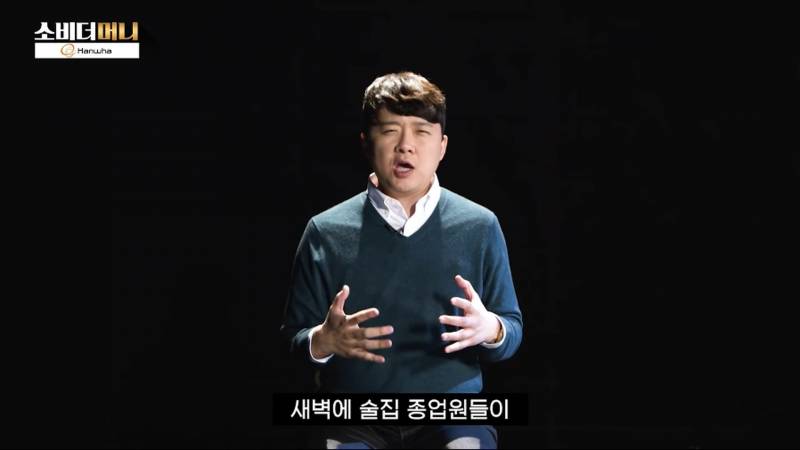 의리 하나는 끝내주는 한화 김승연 회장.jpg