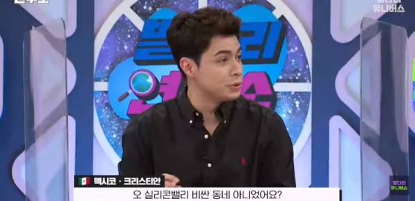 그냥 상류층과 찐상류층을 구분한다는 미국
