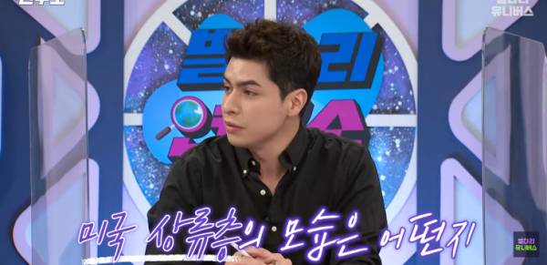 그냥 상류층과 찐상류층을 구분한다는 미국