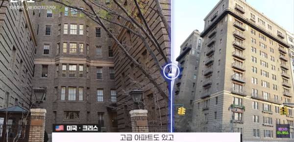 그냥 상류층과 찐상류층을 구분한다는 미국