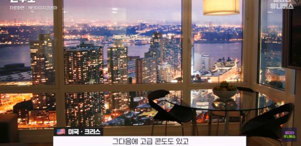 그냥 상류층과 찐상류층을 구분한다는 미국
