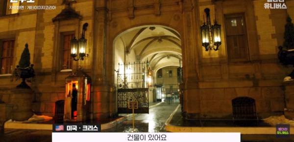 그냥 상류층과 찐상류층을 구분한다는 미국
