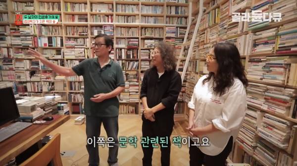 책 옮기는 데만 6개월이 걸렸다는, 다독가의 집