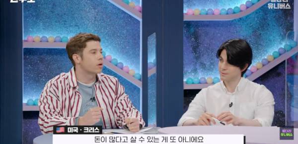 그냥 상류층과 찐상류층을 구분한다는 미국