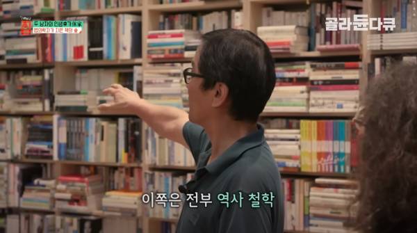 책 옮기는 데만 6개월이 걸렸다는, 다독가의 집