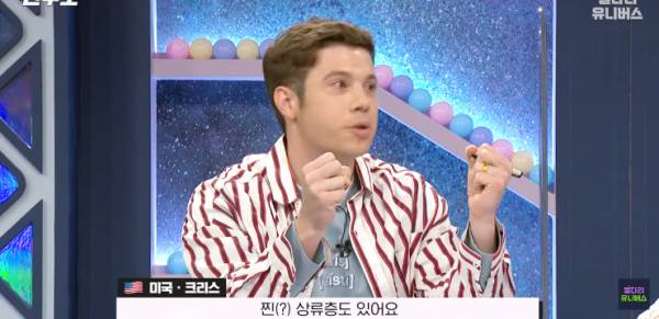 그냥 상류층과 찐상류층을 구분한다는 미국