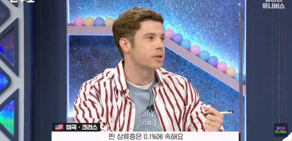 그냥 상류층과 찐상류층을 구분한다는 미국