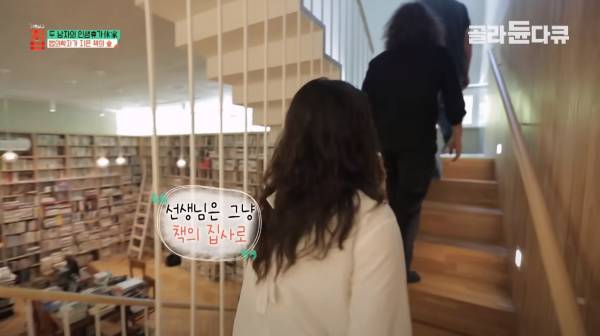 책 옮기는 데만 6개월이 걸렸다는, 다독가의 집