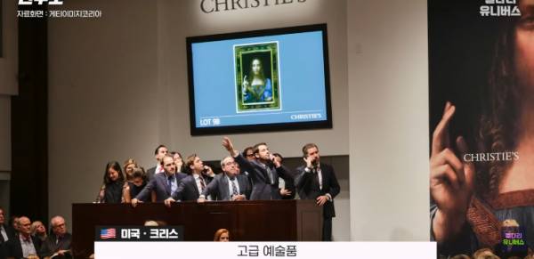 그냥 상류층과 찐상류층을 구분한다는 미국