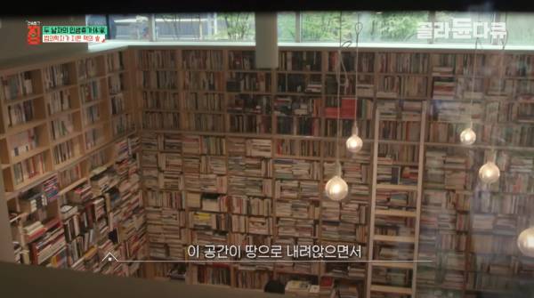 책 옮기는 데만 6개월이 걸렸다는, 다독가의 집