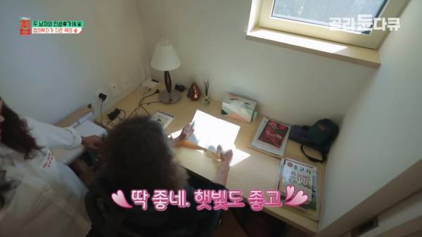 책 옮기는 데만 6개월이 걸렸다는, 다독가의 집
