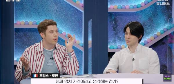 그냥 상류층과 찐상류층을 구분한다는 미국