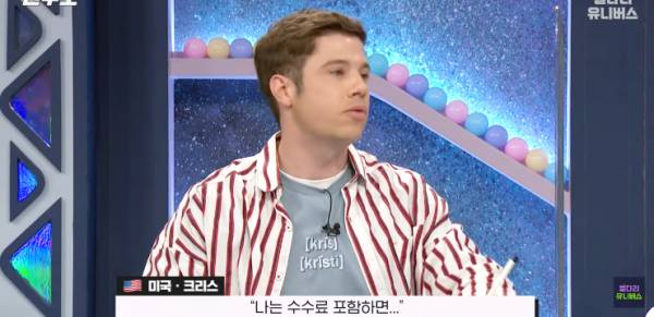 그냥 상류층과 찐상류층을 구분한다는 미국