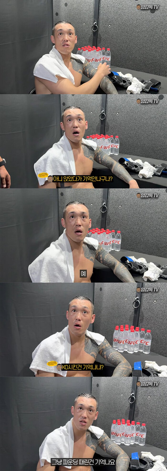 격투기 선수들이 흔히 겪는다는 증상...JPG