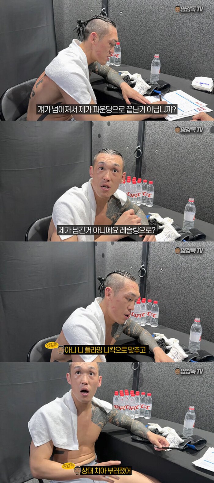 격투기 선수들이 흔히 겪는다는 증상...JPG