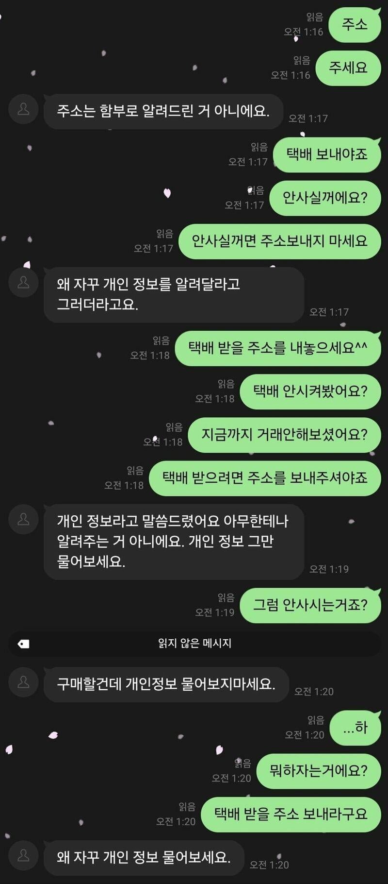 당근 거래취소 사유