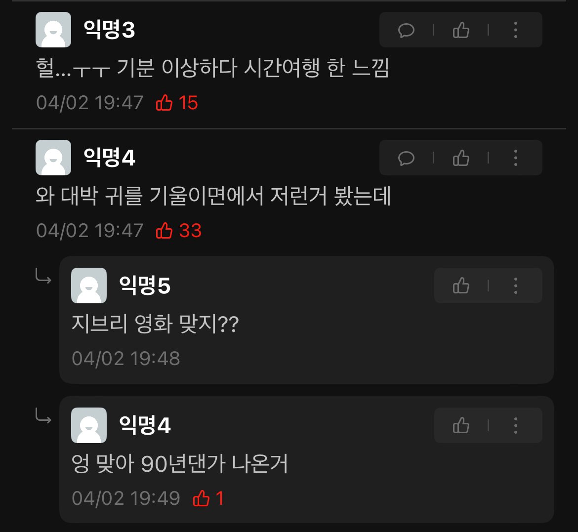 오늘자 시간여행자 경북대생ㄷㄷㄷ...jpg