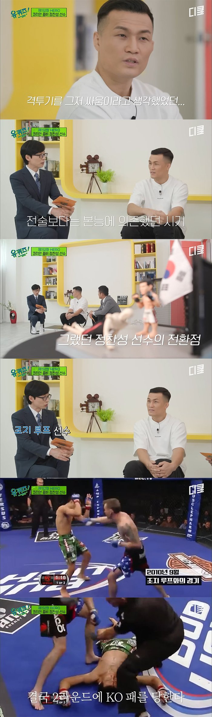 격투기 선수들이 흔히 겪는다는 증상...JPG