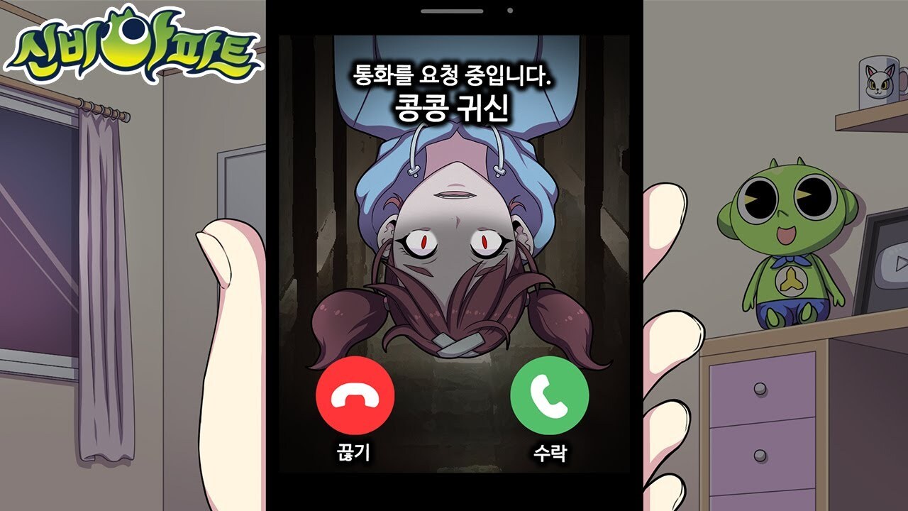 학창시절 대한민국 휩쓸고 간 대중성 갑 귀신 3명...jpg