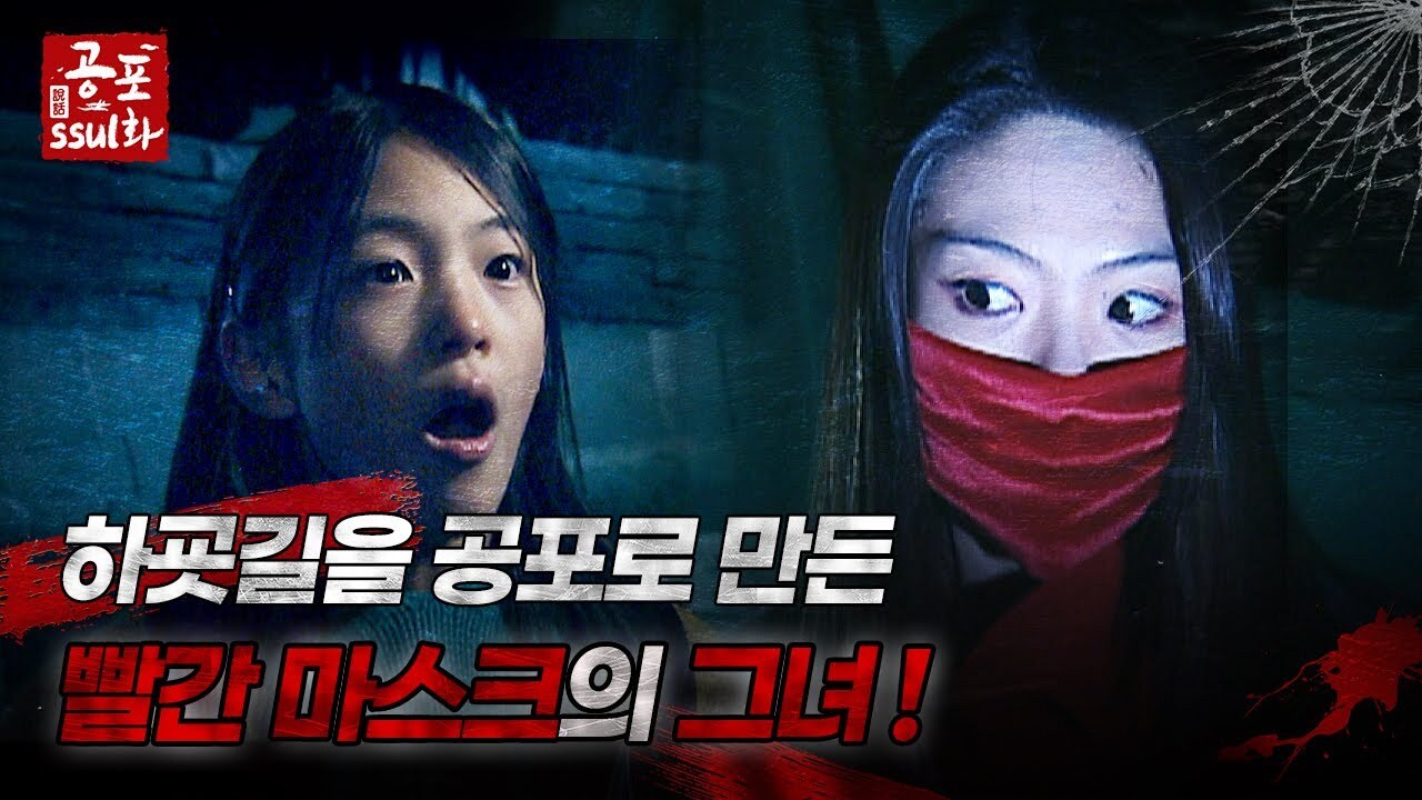 학창시절 대한민국 휩쓸고 간 대중성 갑 귀신 3명...jpg