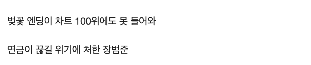 기후위기 의외의 피해자