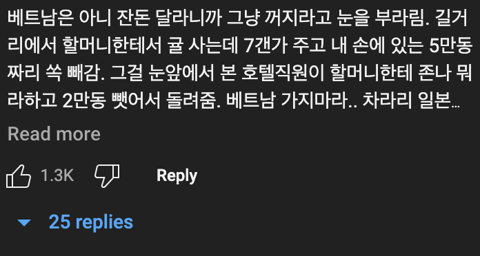 여행🧳하기에 최악의 국가는?