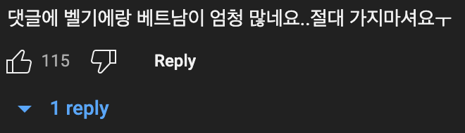 여행🧳하기에 최악의 국가는?