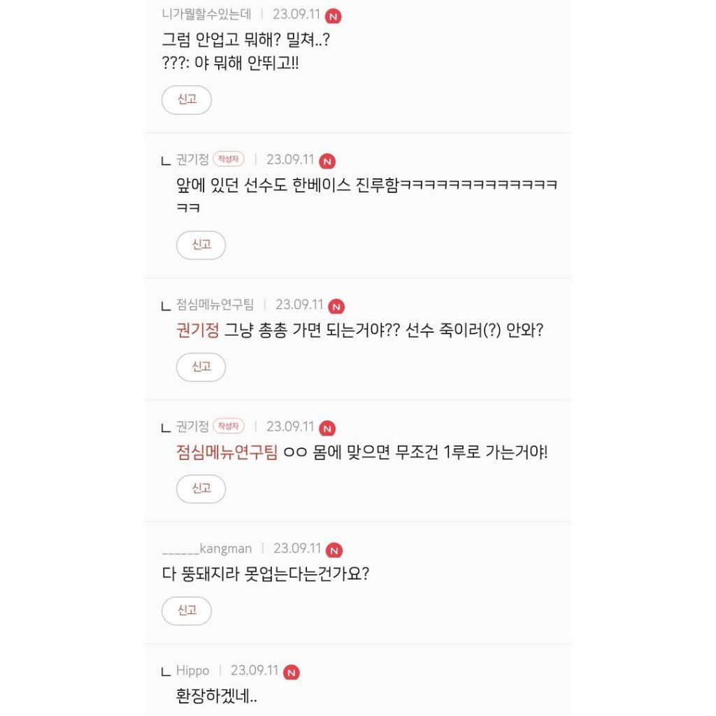 야알못들의 세상