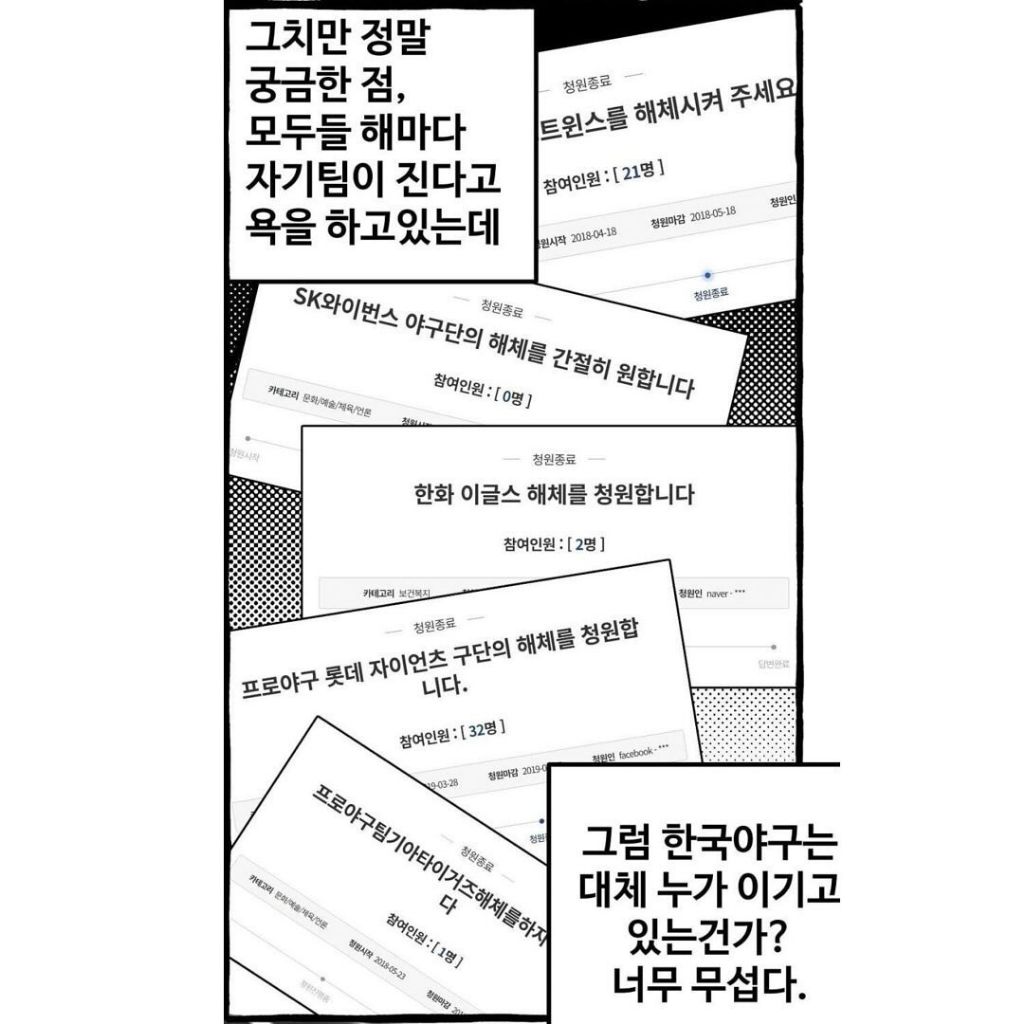 야알못들의 세상