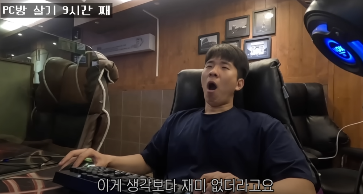 PC방에서 100시간동안 살아본 유튜버