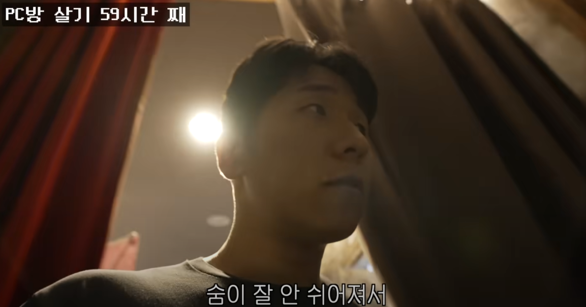 PC방에서 100시간동안 살아본 유튜버