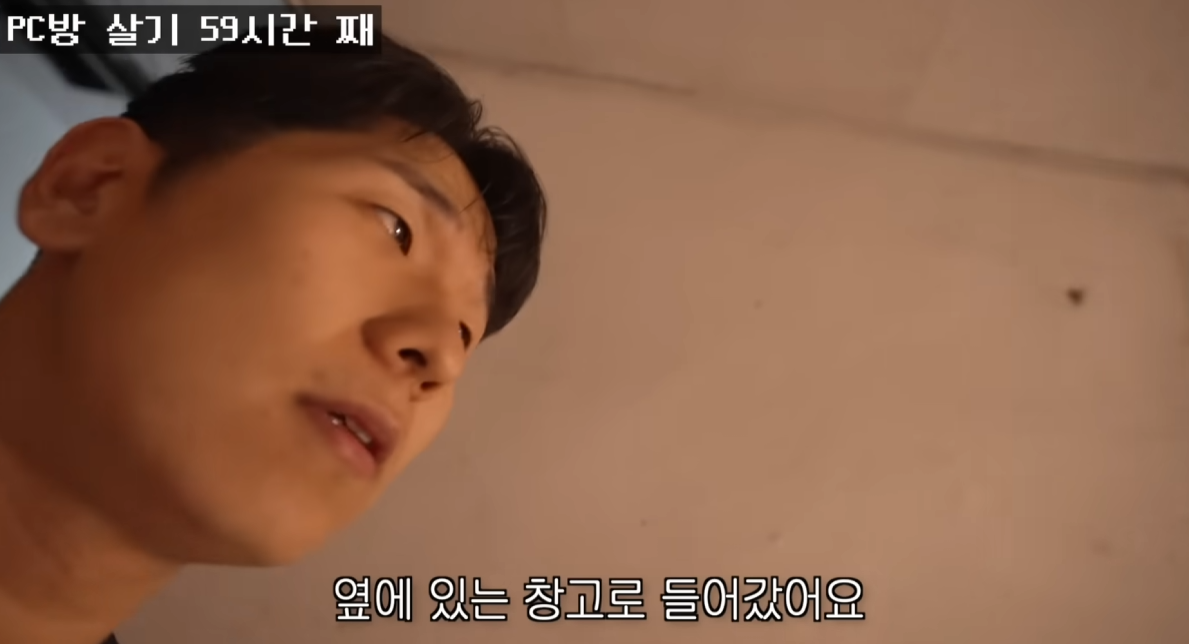 PC방에서 100시간동안 살아본 유튜버