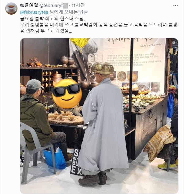 불교박람회 갔다온 사람들의 후기.jpg