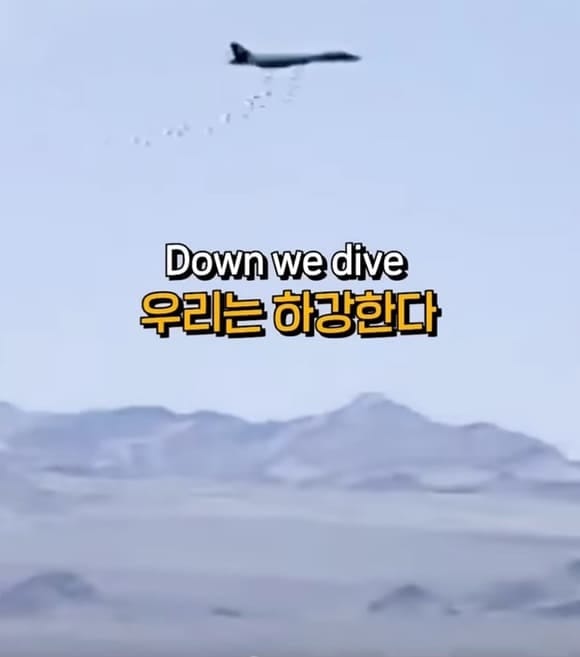 각 국가별 군가 비교.jpg