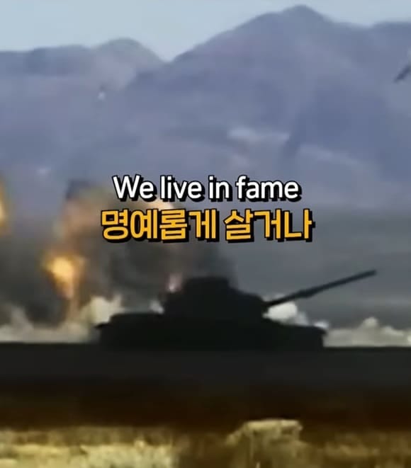 각 국가별 군가 비교.jpg