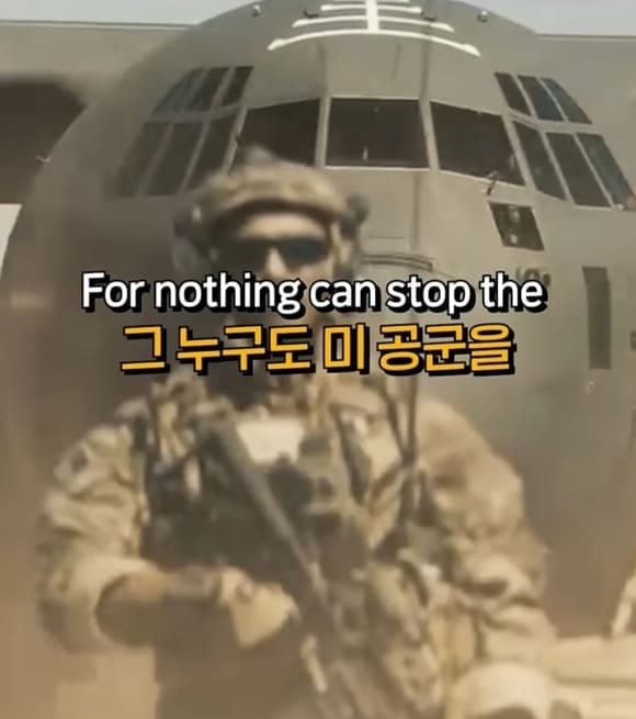 각 국가별 군가 비교.jpg