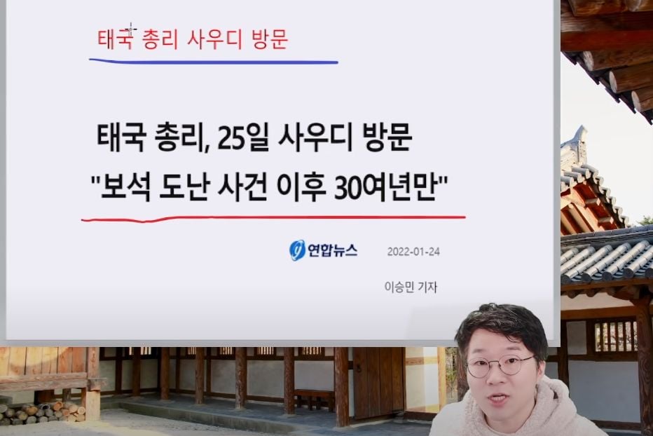 사우디 보석 도난 사건