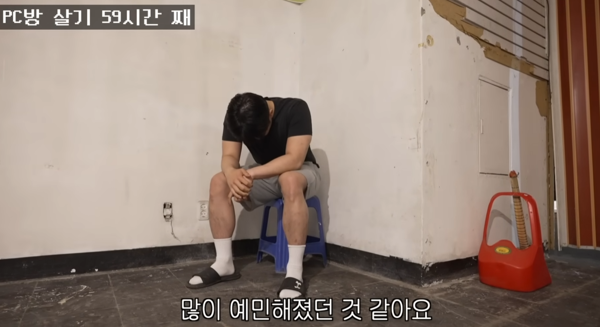 PC방에서 100시간동안 살아본 유튜버