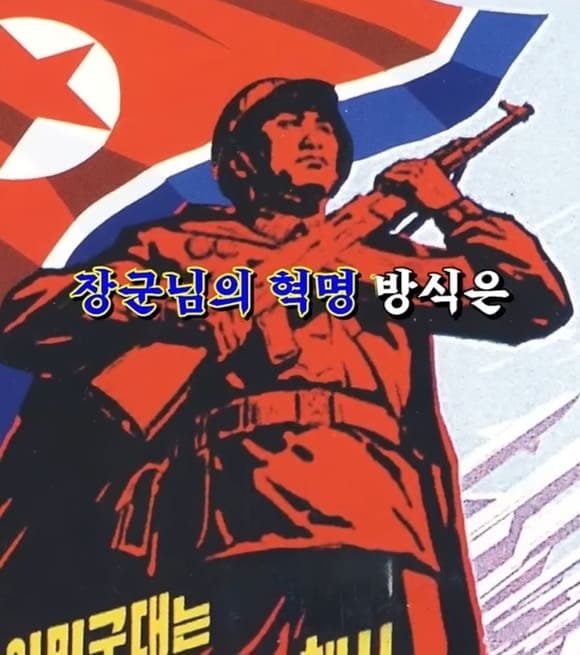 각 국가별 군가 비교.jpg