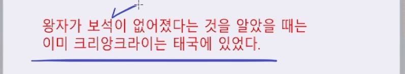 사우디 보석 도난 사건